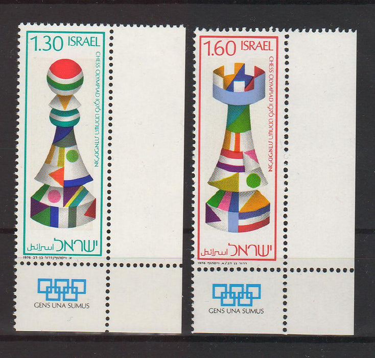 Israel 1976 22nd Men's and Women's Chess Olympiad with Tab cv. 0.70$ (TIP A)