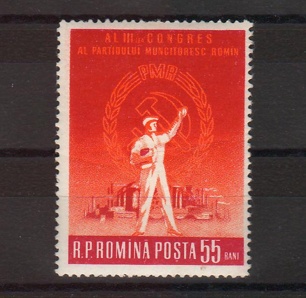 Romania 1960 Al 3-lea Congres PMR (TIP A)