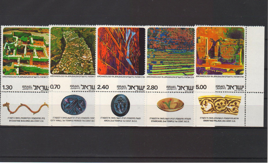 Israel 1976 Excavation in Old Jerusalem with Tab cv. 1.75$ (TIP A)