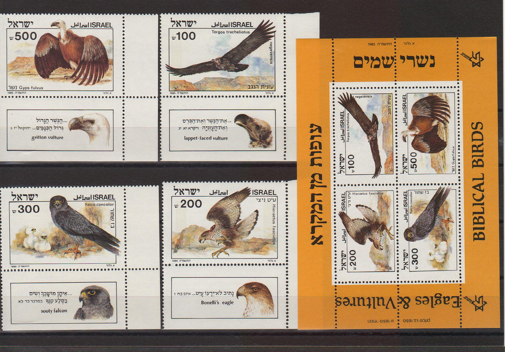 Israel 1985 Biblical Birds set + souvenir sheet with Tab cv. 14.00$ (TIP A)