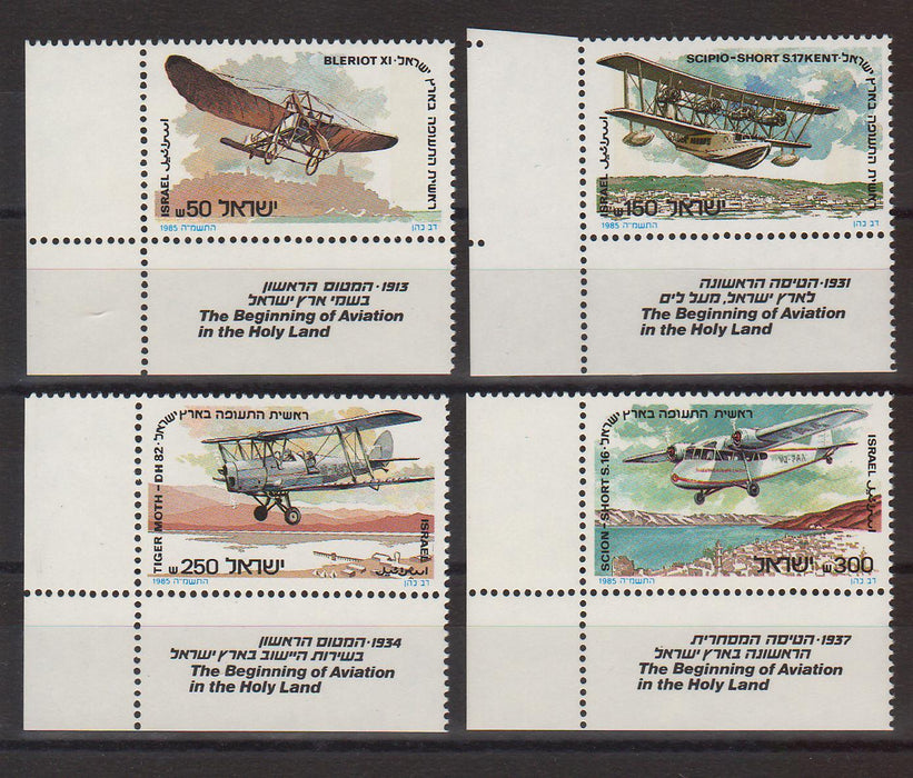 Israel 1985 Aviation in the Holy Land with Tab cv. 2.75$ (TIP A)