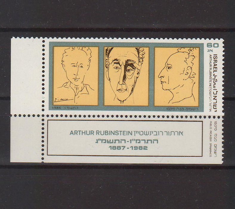 Israel 1986 Picasso Portrets with Tab cv. 1.25$ (TIP A)