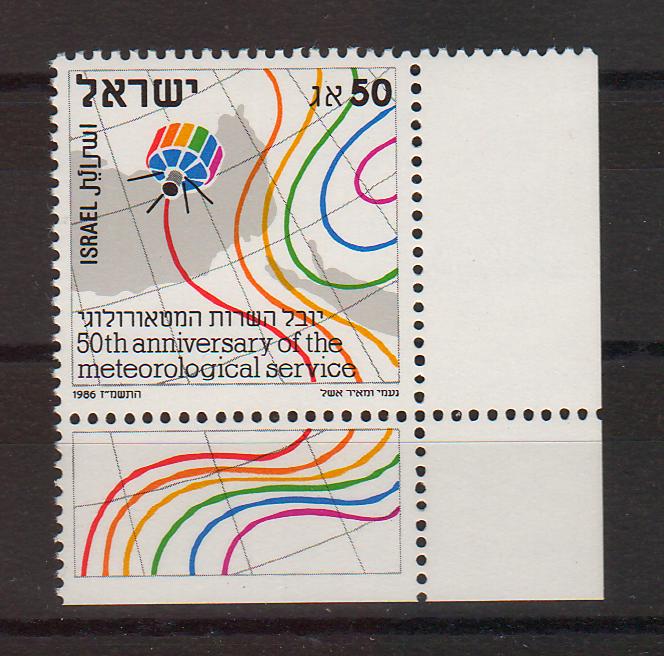 Israel 1986 Israel Meteorological Service 50th Anniversary with Tab cv. 1.25$ (TIP A)