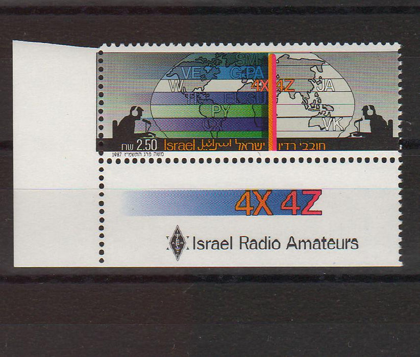 Israel 1987 Amateur Radio Operators with Tab cv. 4.50$ (TIP A)