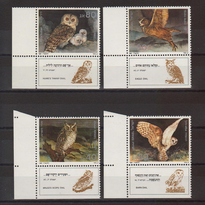 Israel 1987 Owls with Tab cv. 8.00$ (TIP A)