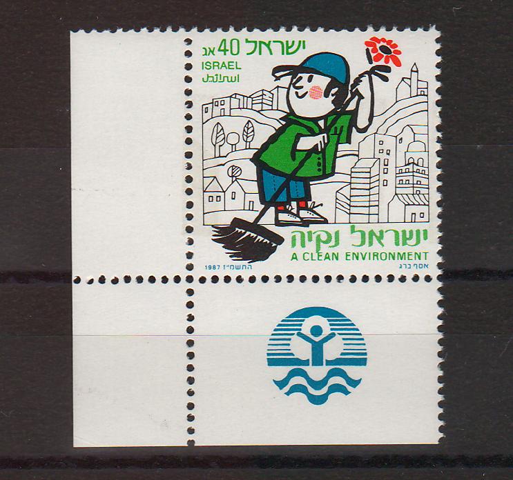 Israel 1987 Clean Environment with Tab cv. 0.85$ (TIP A)