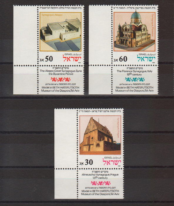 Israel 1987 Synagogue Models Nahun Goldmann Museum Tel Aviv with Tab cv. 1.90$ (TIP A)
