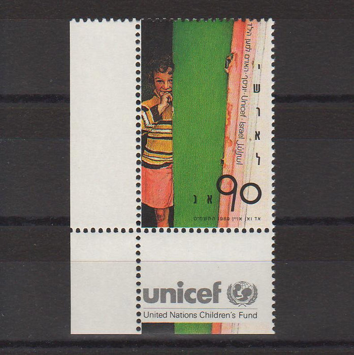 Israel 1989 UNICEF with Tab cv. 0.90$ (TIP A)