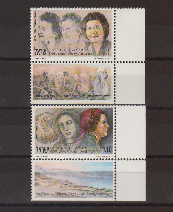 Israel 1991 Famous Women with Tab cv. 1.60$ (TIP A)