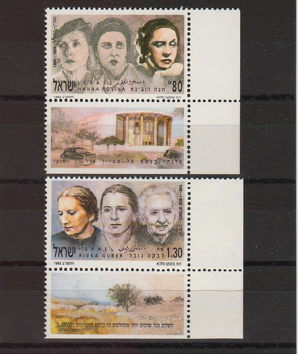 Israel 1992 Famous Women with Tab cv. 1.50$ (TIP A)