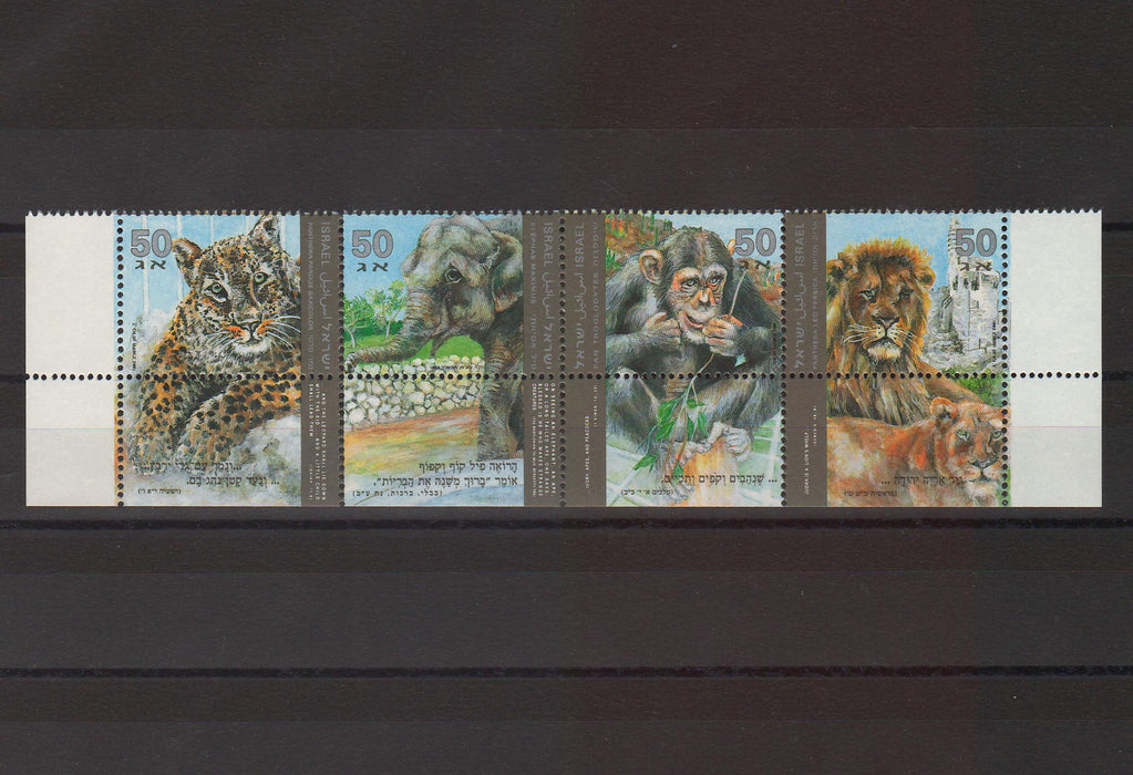 Israel 1992 Wild Animals with Tab cv. 2.50$ (TIP A)