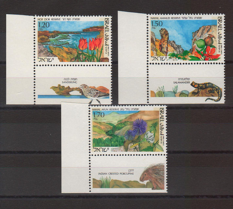 Israel 1993 Nature Reserve with Tab cv. 2.75$ (TIP A)