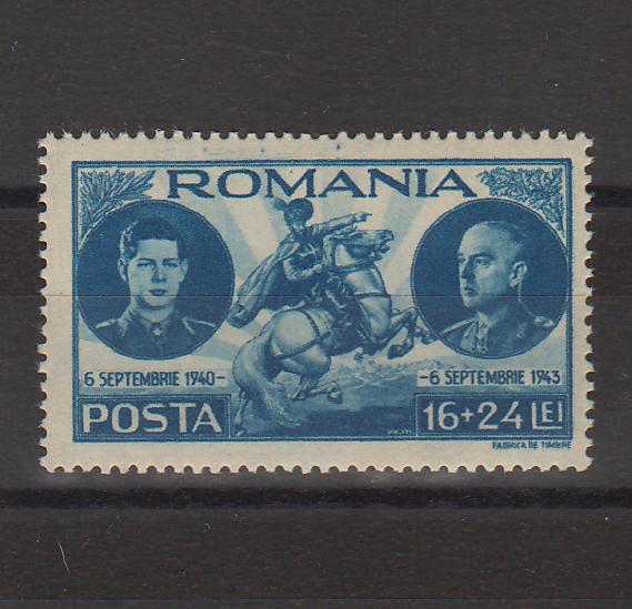 Romania 1943 Mihai I 3 ani de domnie (TIP A)