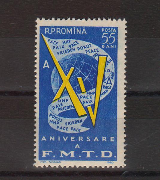 Romania 1960 A 15-a aniversare a Federatiei Mondiale a Tineretului Democrat (TIP A)