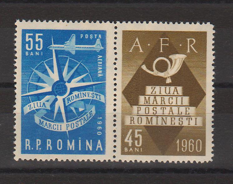 Romania 1960 Ziua marcii postale romanesti vinieta (TIP A)