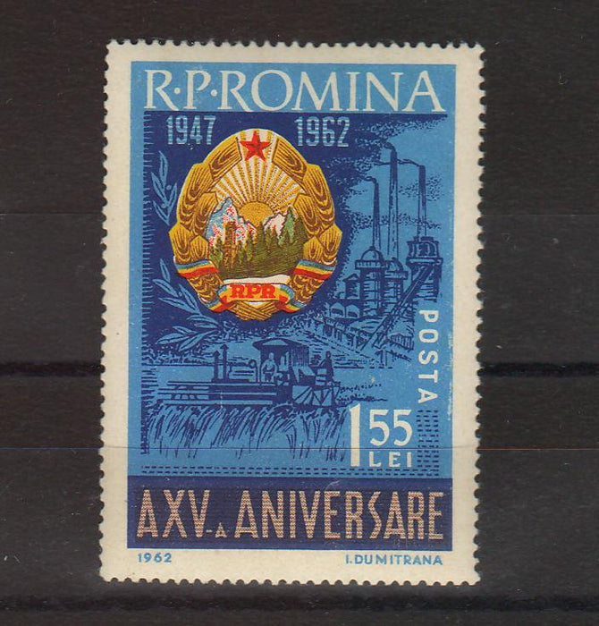 Romania 1962 Al XV-a aniversare a proclamarii RPR (TIP A)