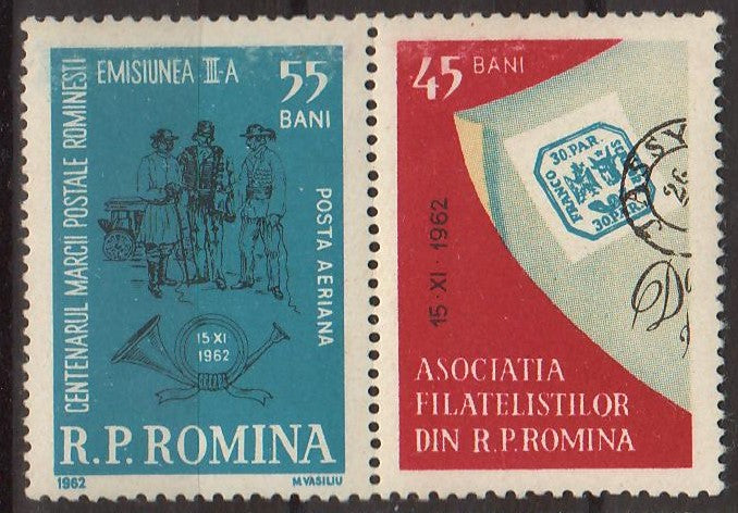 Romania 1962 Ziua marcii postale romanesti vinieta (TIP A)
