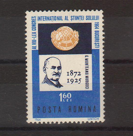 Romania 1964 Al VIII-lea Congres International al Stiintei Solului (TIP A)