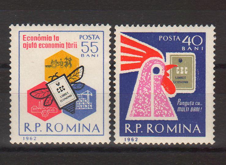 Romania 1962 CEC (TIP A)