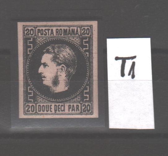 Romania 1867 Carol I cu favoriti, hartie subtire 20 PAR T1 (TIP D)