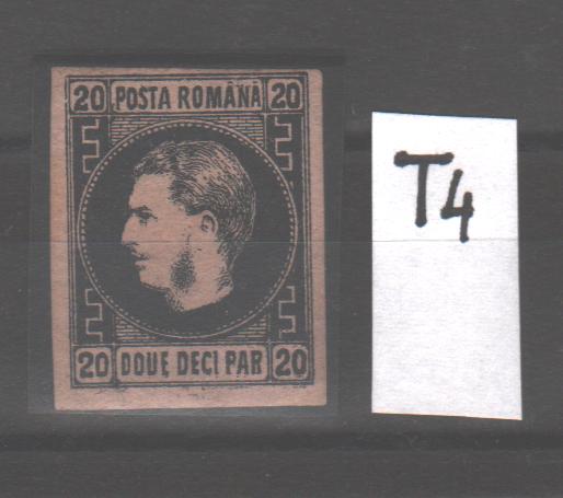 Romania 1867 Carol I cu favoriti, hartie subtire 20 PAR T4 (TIP D)