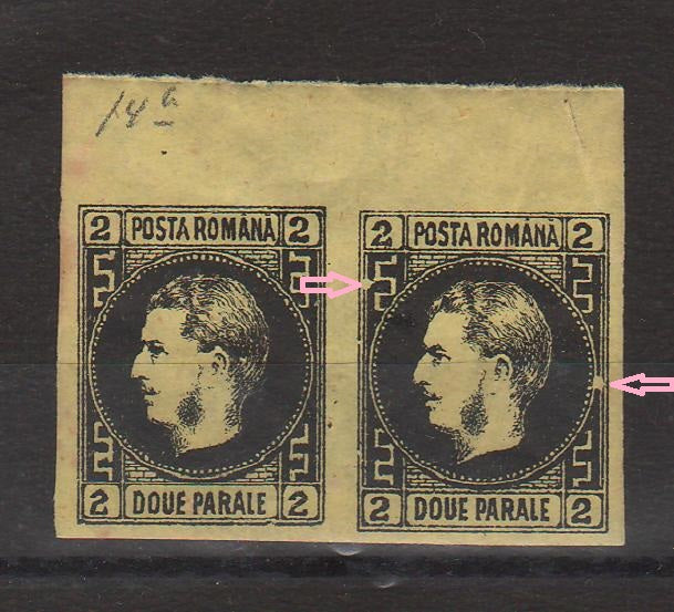 Romania 1867 Carol I cu favoriti, hartie subtire 2 PAR pereche EROARE timbru dreapta (TIP D)