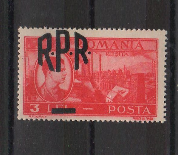 Romania 1948 Mihai I vederi 3L EROARE supratipar deplasat (TIP C)