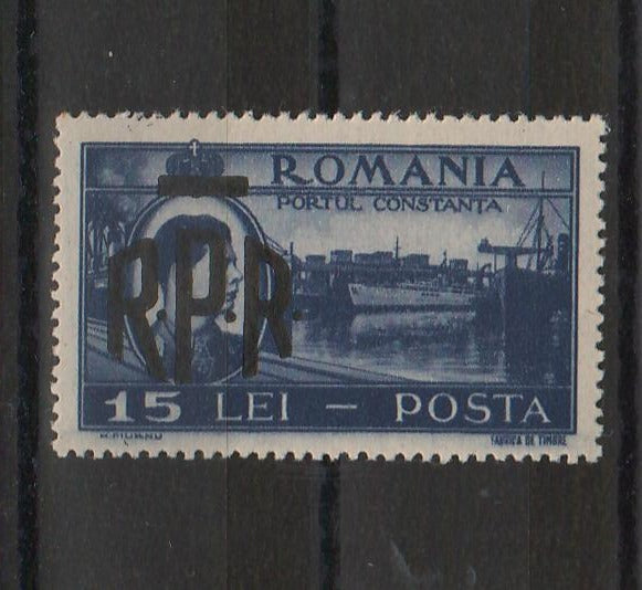 Romania 1948 Mihai I vederi 15L EROARE supratipar pe verso (TIP C)