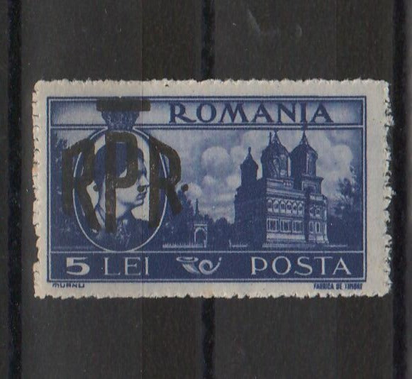 Romania 1948 Mihai I vederi 5L EROARE supratipar pe verso (TIP C)