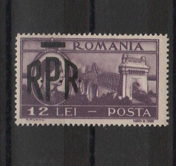 Romania 1948 Mihai I vederi 12L EROARE supratipar pe verso (TIP C)