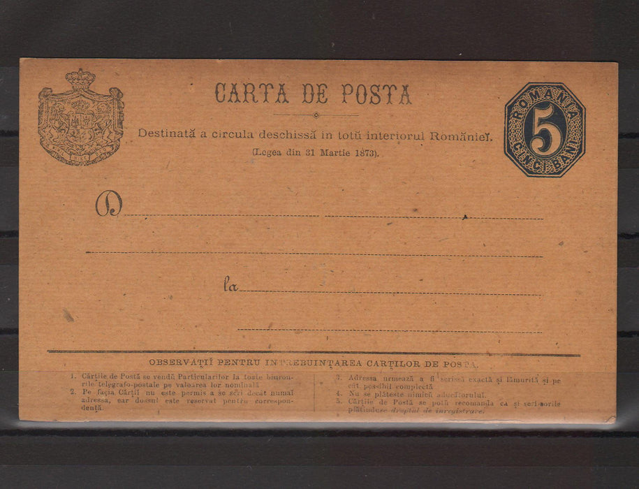 Romania 1873 Carte postala necirculata, emisiunea iulie carton galben-brun (TIP C)