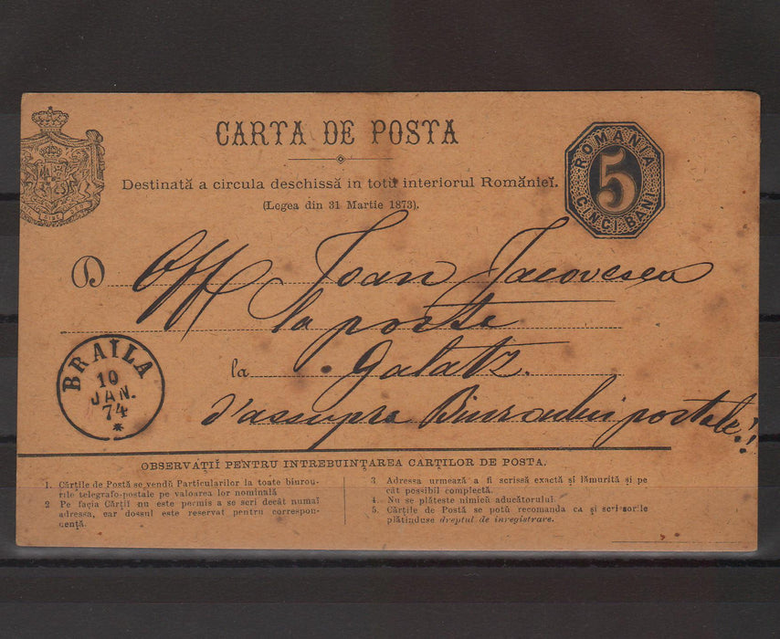 Romania 1873 Carte postala circulata, emisiunea iulie carton galben-brun, tipar deplasat (TIP D)