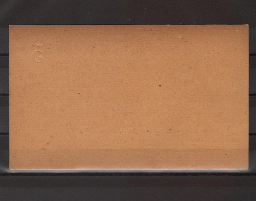 Romania 1873 Carte postala necirculata, emisiunea iulie carton galben-brun (TIP C)