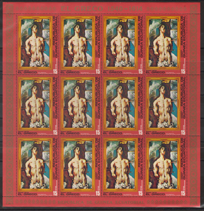 Equatorial Guinea 1974 El Greco serie completa in coli de 12 timbre (TIP A)