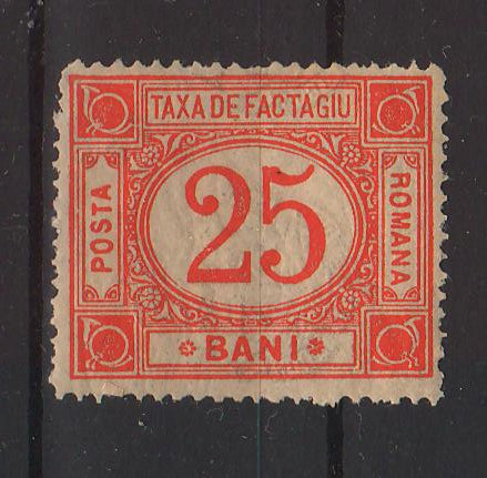 Romania 1895 Taxa de factagiu culoare schimbata caramiziu  filigran stema mica culcat (TIP B)