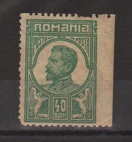 Romania 1917 Ferdinand - necirculate Moscova, dantelat 40B, o margine nedantelata (TIP B)