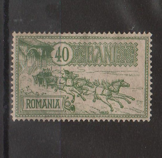 Romania 1903 Caisorii - Inaugurarea PTT 40B filigran JOHANNOT (TIP E)