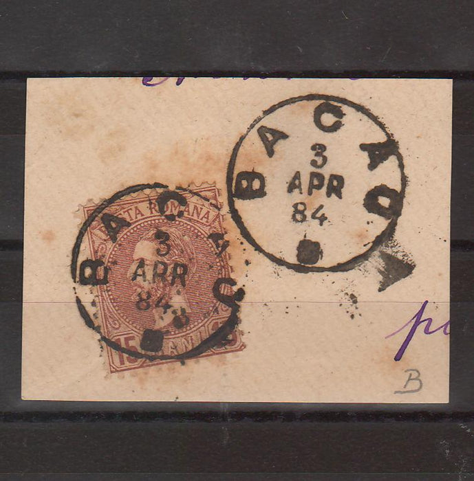 Romania 1884 Carol I Perle 15B pe fragment stampila BACAU (TIP C)