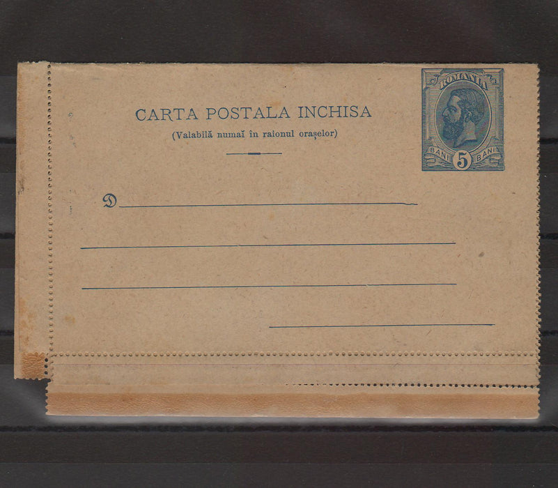 Romania 1894 Carte postala inchisa Spic de griu dubla necirculata (TIP C)