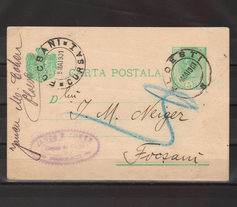 Romania 1901 Carte postala Spic de griu circulata Ploiesti-Focsani (TIP C)