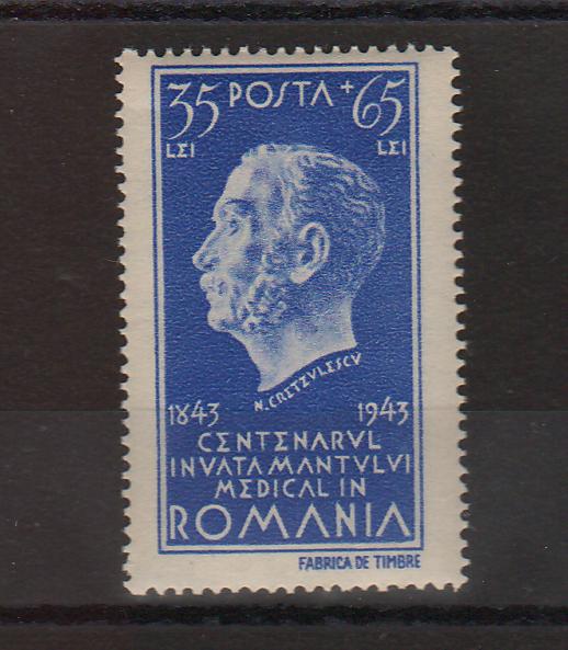 Romania 1943 Centenarul invatamantului medical Kretulescu (TIP A)