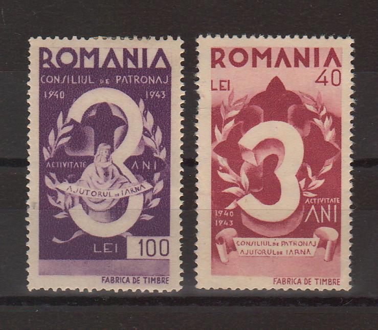 Romania 1943 Consiliul de Patronaj Ajutorul de Iarna (TIP A)