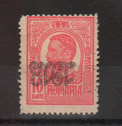 Romania 1918 Tipografiate 10B supratipar 1918 rasturnat (TIP A)
