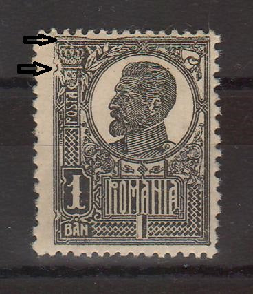 Romania 1920-22 Ferdinand - Uzuale bust mare 1B EROARE (TIP C)