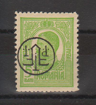 Romania 1919 Tipografiate 5B supratipar PTT-FF rasturnat (TIP A)