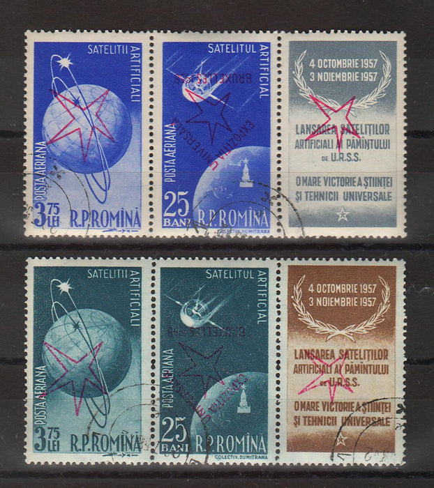 Romania 1958 Sateliti artificiali ai Pamantului triptic supratipar Bruxelles rasturnat (TIP A)