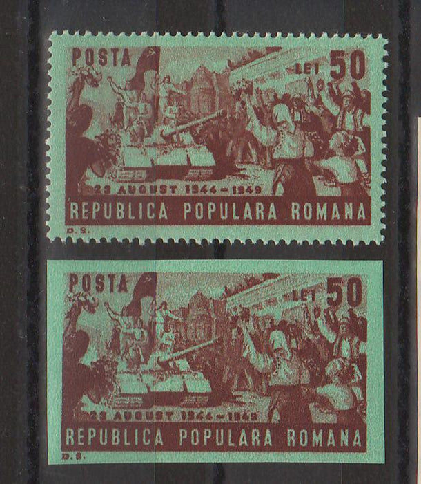 Romania 1949 5 ani de la eliberarea de sub jugul fascist (TIP A)