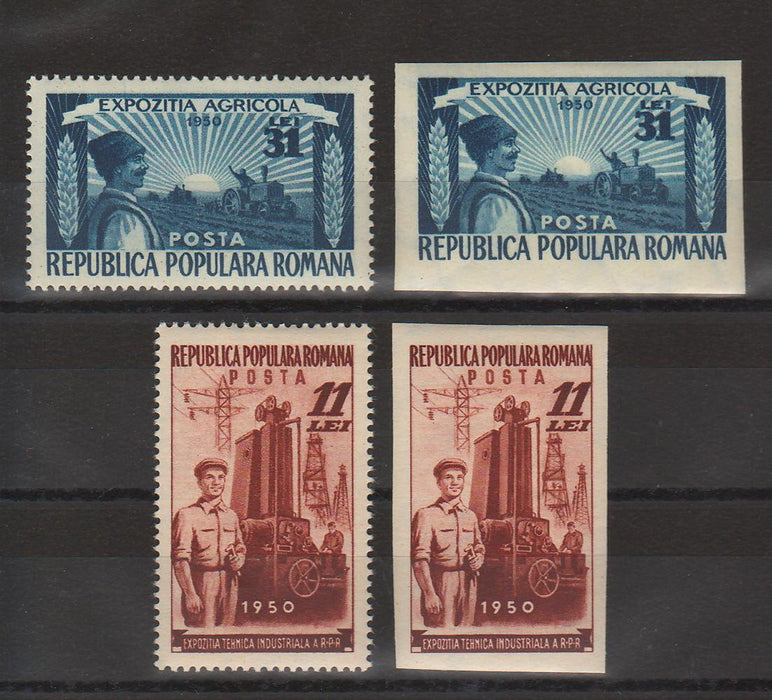 Romania 1951 Expozitia tehnica agricola si industriala (TIP A)