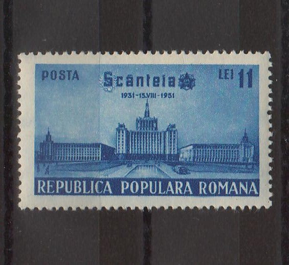 Romania 1951 20 de ani de la aparitia ziarului Scanteia (TIP A)