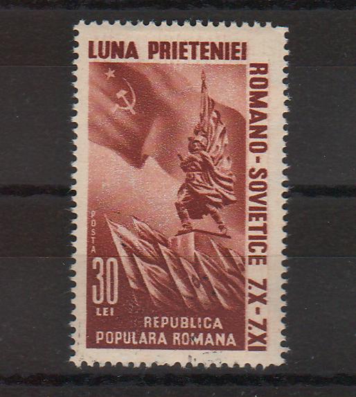 Romania 1950 Luna prieteniei romano-ruse (TIP A)